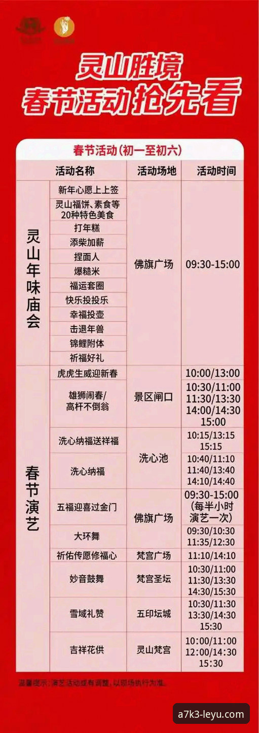 2026乐游安卓版 2026乐游安卓版下载安装与使用完整指南:老用户带你快速上手