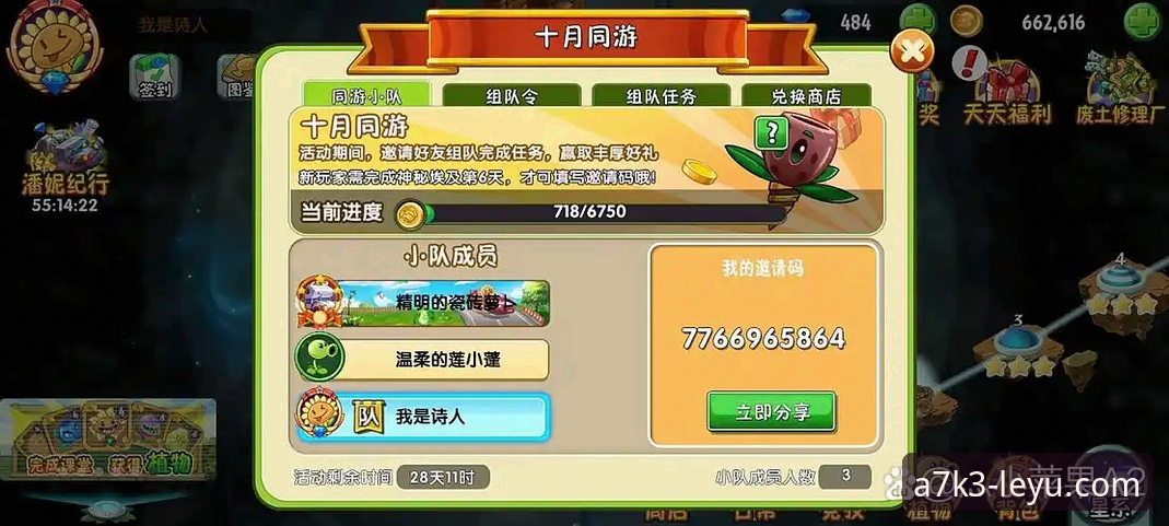 乐游安卓版使用技巧 掌握乐游安卓版的8个核心技巧,畅享v2.1.0版本新体验