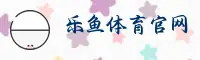 乐游(LEYU)官方网站 · 安全可靠入口 · A7K3